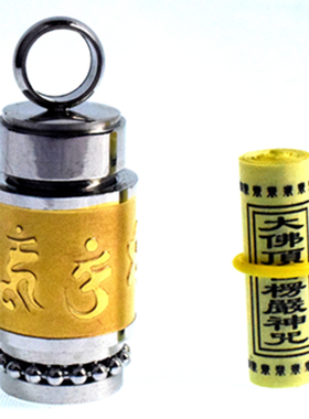 楞严咒六字真言男女项链