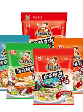 营养早餐鲜虾鲍鱼粥冲泡即食
