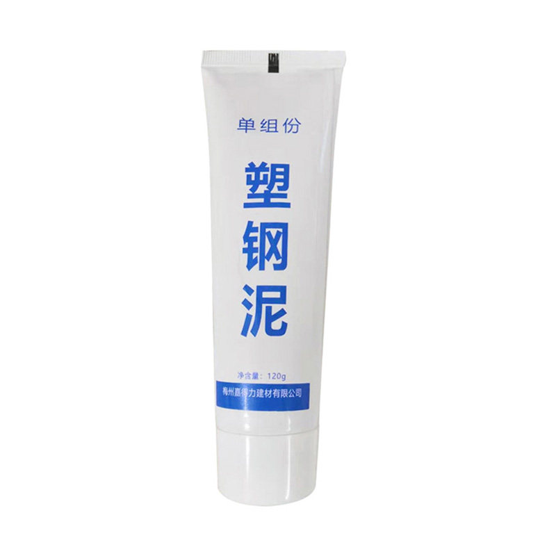 封边美化防水防霉卫生间浴室厕所