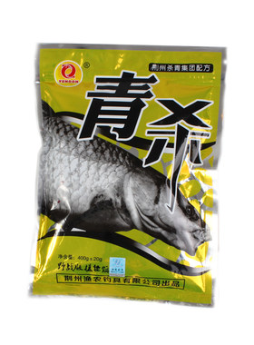 青草巨物水库野战湖泊钓鱼饵包邮