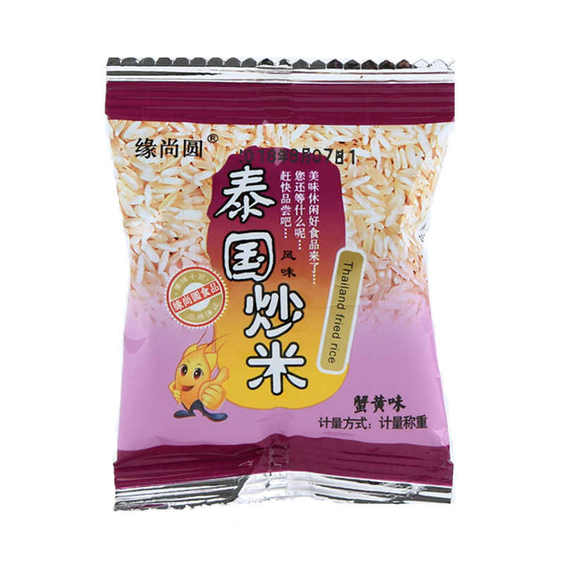 香脆可口缘尚圆泰国炒米