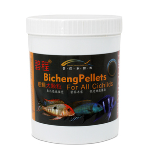 碧程三湖慈鲷鱼饲料营养大颗粒中大型鱼食观赏鱼饲料缓沉增色