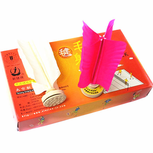 包邮踢毽球太仓新健XJ306A专用比赛标准纸垫足毽平推网毽红白羽毛
