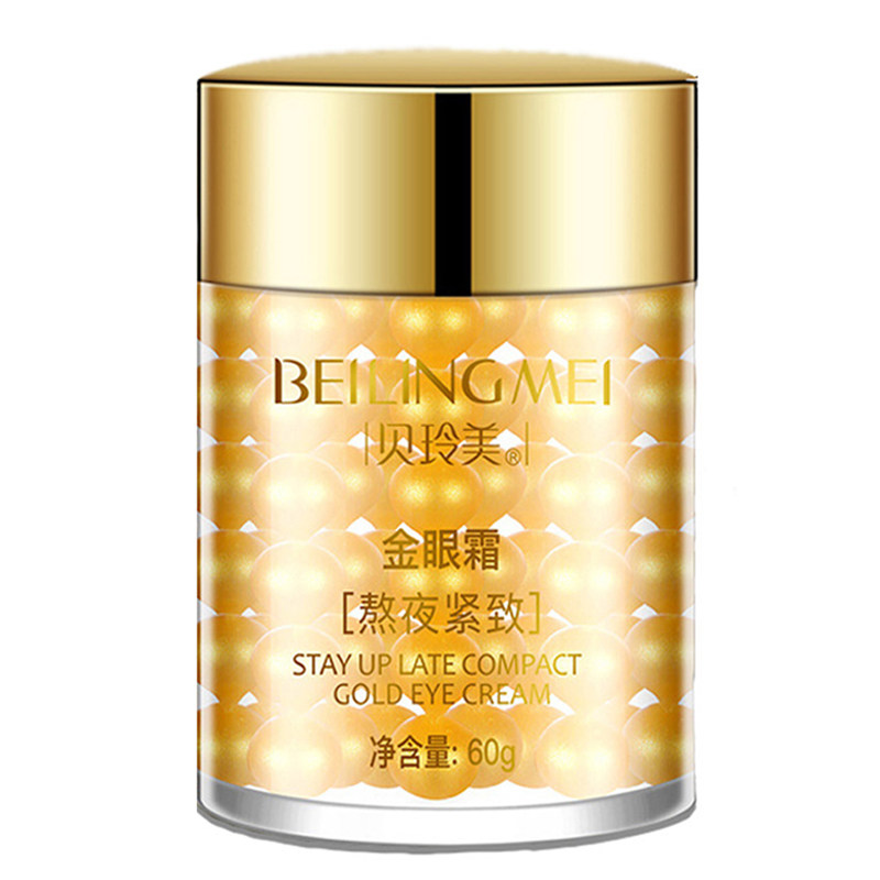 贝玲美熬夜紧致金眼霜眼部护理精华素滋润保湿缓解眼袋淡化细纹