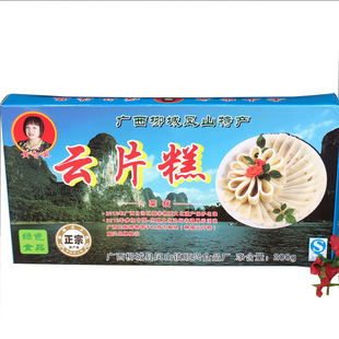 广西特产柳州黄智英柳城顺兴云片糕纯手工自制米饼传统米糕200g