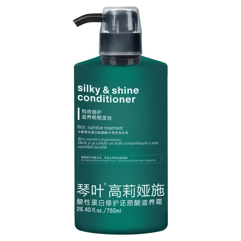 琴叶洗发水护发素洗护补水顺滑