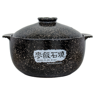 麦饭石砂锅电磁炉适用汤锅炖锅家用燃气耐高温陶瓷煲汤粥小砂锅