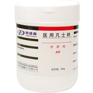 牙科凡士林白凡矿脂白凡士林凡士林油500g瓶防腐润滑油防干裂油膏