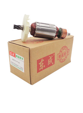 包邮配26电锤转 冲击钻电锤配件单用双用二功能通用转子 6齿全铜