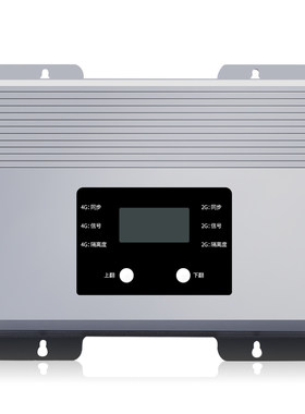 移动4G流量上网手机信号放大器扩大增强联通通话加强家用网络接收