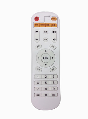 云天视v9网络点歌机遥控器