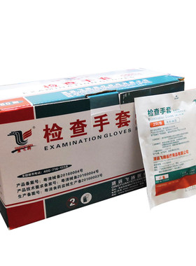 薄膜美容纹绣单独包装一次性手套