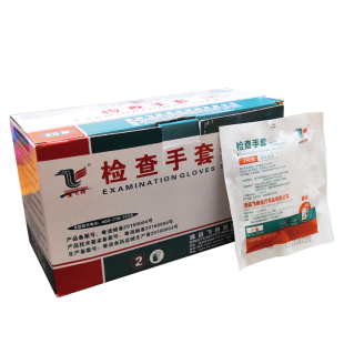 一次性手套检查橡胶独立超薄乳胶消毒薄膜微整美容纹绣单独包装