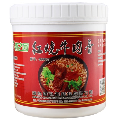 香之园红烧牛肉膏牛肉粉面牛杂牛肉汤料秘制襄阳方便面调料增香膏