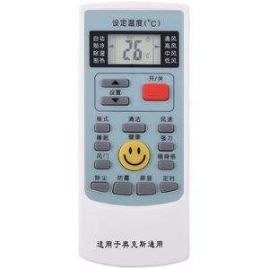 适用格力美的海尔TCL空调遥控器