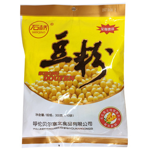 石桥豆粉 独立包装300g 内蒙古扎呼伦贝尔兰屯特产8袋包邮