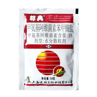 悦联小菜蛾杀虫剂甲氨基阿维菌素