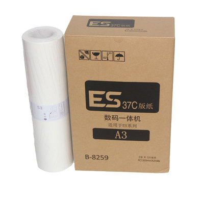 优质兼容 理想 ES 3761C 3751C 3791C 5791C 3751ZL A3 版纸 蜡纸