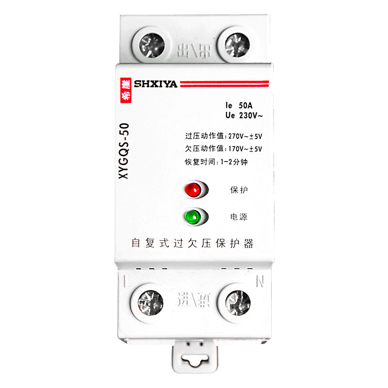 第二代希崖自复式过欠压保护器过压欠压保护器过电压保护器 家用