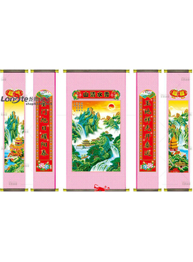 山水农村风景客厅条幅中堂画