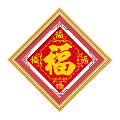 ks十字绣正品专卖店ydz001临门