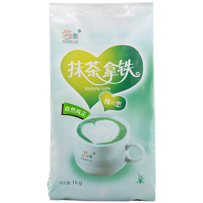 拿铁热饮1kg三合一专用抹茶粉