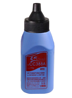 e代碳粉388A适用hp惠普388A P1008 p1106 M1136 M126a 打印机墨粉