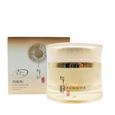 百雀羚面霜妈妈款紧致抗皱气韵肌源多效修护霜抗衰老保湿补水面霜