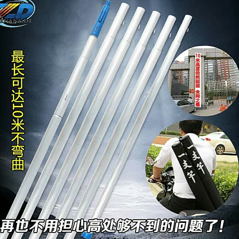 1-15米搽玻璃神器加长伸缩杆高处擦招牌洗门头擦玻璃清洁工具刷墙
