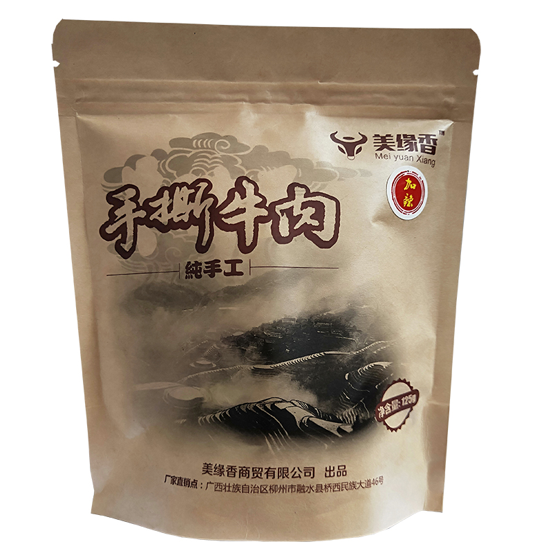 廣西柳州融水歐氏美緣香高山小黃牛手撕牛肉獨立裝125g牛肉干