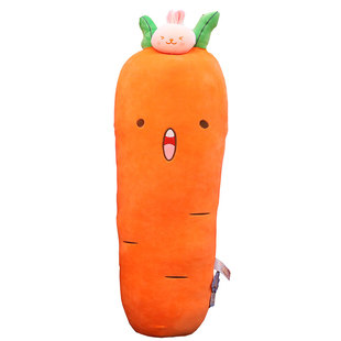 赛特嘟嘟胡萝卜抱枕毛绒玩具公仔睡觉床上布娃娃玩偶长条枕头超软