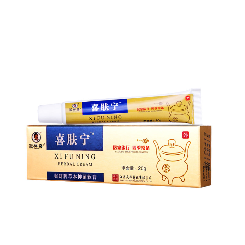 严枫堂喜肤宁湿痒草本止庠抑菌膏