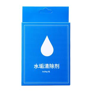 方太电蒸箱专用除垢剂水垢清除清洗剂原装正品食品级污渍清洗配件
