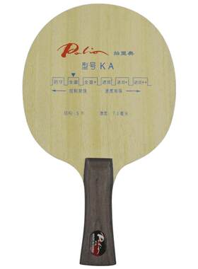 palio拍里奥ka弧圈五层乒乓球拍