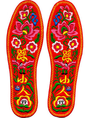 全棉绣花鞋垫吸汗透气
