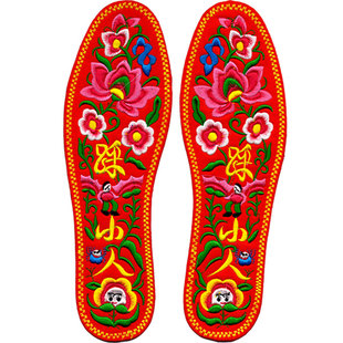 全棉布绣花鞋垫成品男女结婚刺绣手工鞋垫透气吸汗绣好的红鞋垫夏