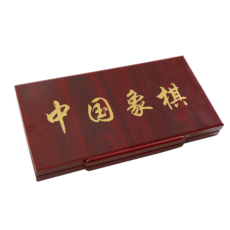 中国象棋折叠送长辈教师节礼物