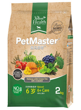 佩玛思特老年犬狗粮三文鱼鸡肉2KG佩玛斯特泰迪约克夏比熊二哈粮