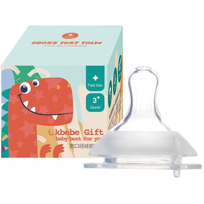 贝亲奶瓶配件吸管宽口径通用