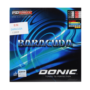【爱尚】DONIC多尼克Baracuda巴拉库达12080粘性乒乓球胶皮套胶