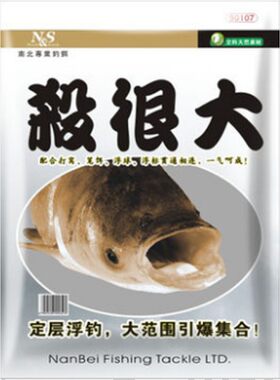 南北大头1000g浮钓爆炸成品鱼饵