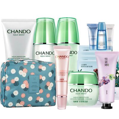 自然堂补水套装水乳水润水乳霜