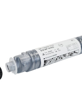 Mag适用 理光MP1610碳粉 MP1811 1812 2011 2012 2000 1911 2015复印机墨粉MP2000L SPF 2012LD A2015碳粉盒