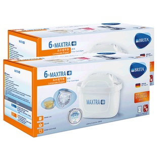 德国brita滤芯碧然德滤水壶净水器加强Maxtra+去水垢升级专家版