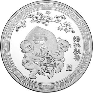 金言999纯银蟠桃献寿纪念章送老人生日礼物祝寿礼品搭配订做刻字