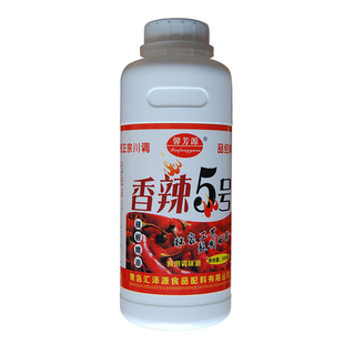辣椒精商用特辣魔鬼辣食用BT变态辣超重辣5号8号正品浓缩辣椒精油
