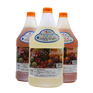 加拿金桔汁百香果汁柠檬汁金桔柠檬汁特级果味饮料浓浆迦拿1.8L瓶