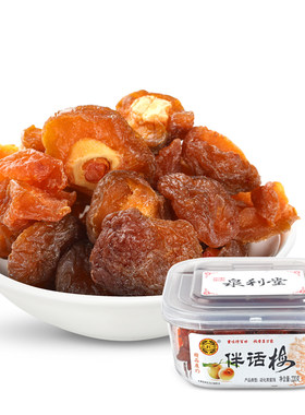 泉利堂伴话梅220g半甜80后果脯