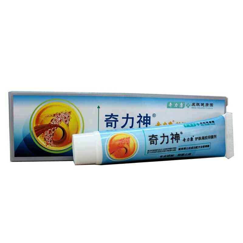 奇力神護(hù)膚凝膠仰菌劑 奇力康15g/青春痘黃褐斑祛痘過民止癢仰菌