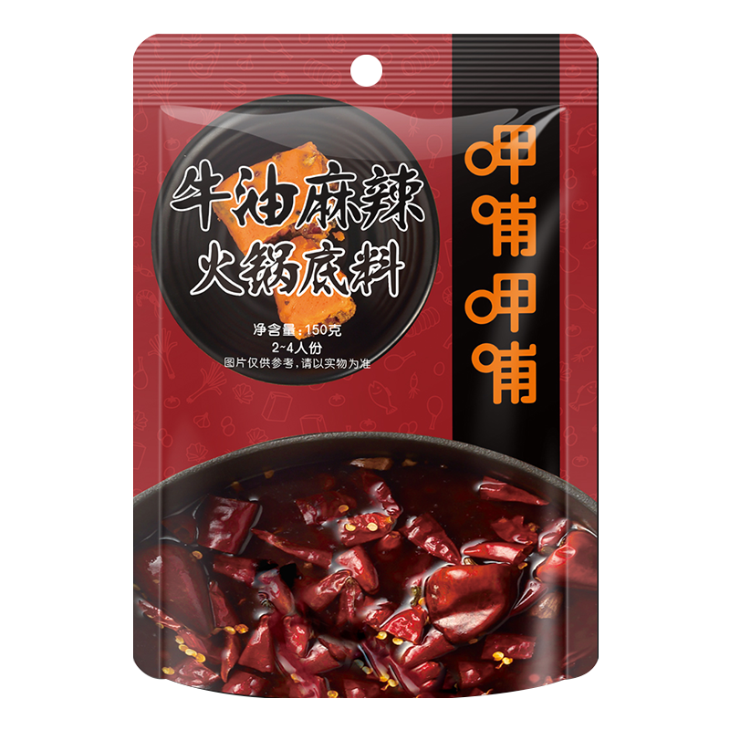 【呷哺呷哺】牛油麻辣火锅底料1袋